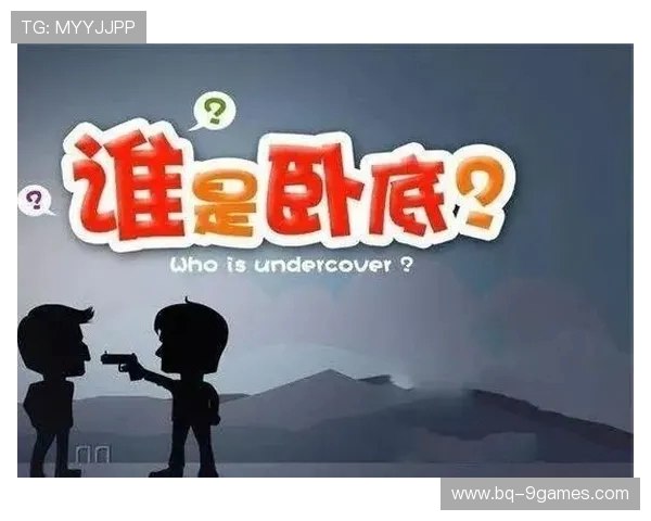 社恐人如何玩谁是卧底游戏：突破自我、勇敢互动的心路历程